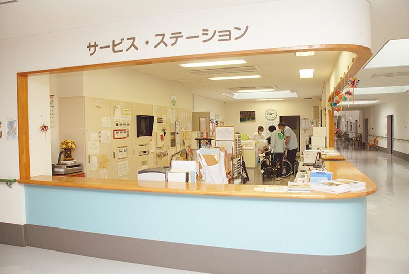 サービスステーション